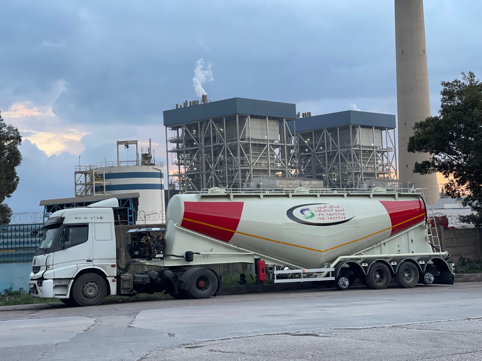 V-Tipi Silobas - Görsel 1